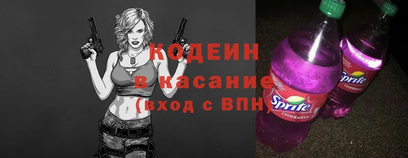 ОМГ ОМГ ссылка  Щёкино  Кодеин напиток Lean (лин)  цена  